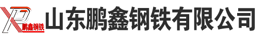 四川無(wú)縫鋼管,四川精密鋼管廠,四川無(wú)縫管,四川合金鋼管廠